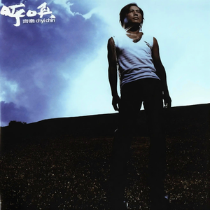 免费➕无码➕国产在线看百度
